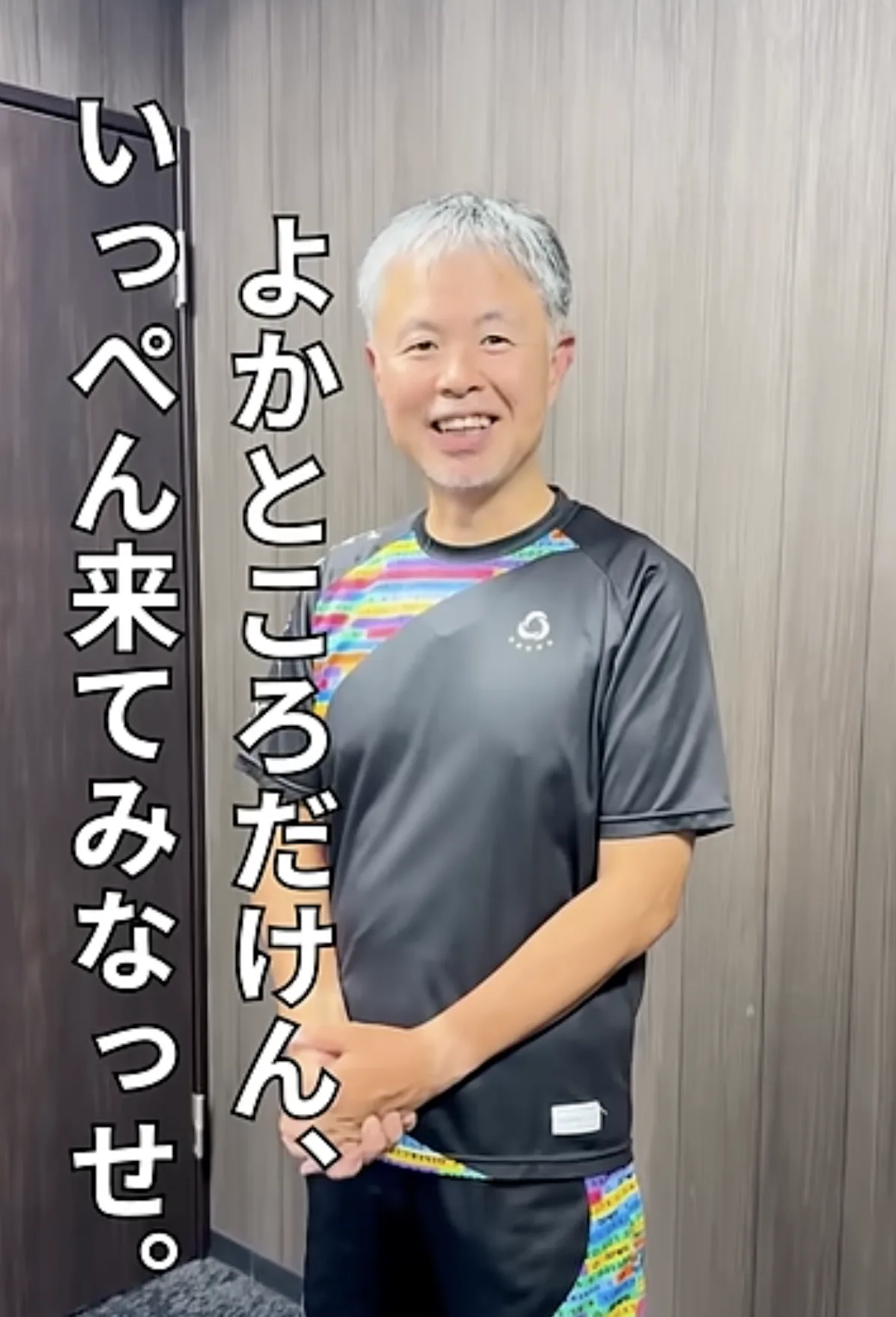 熊本教室 認定指導者 橋内昇先生